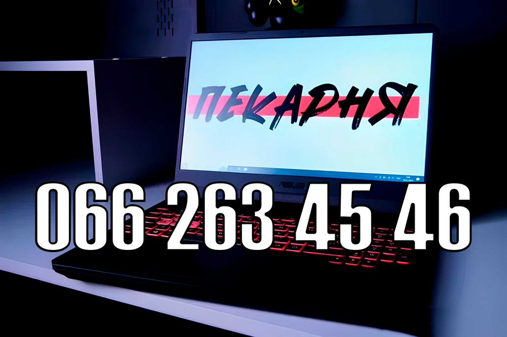 Встановити Віндовс ‼️ Установить windows ‼️ Лицензия Виндовс ! Киев