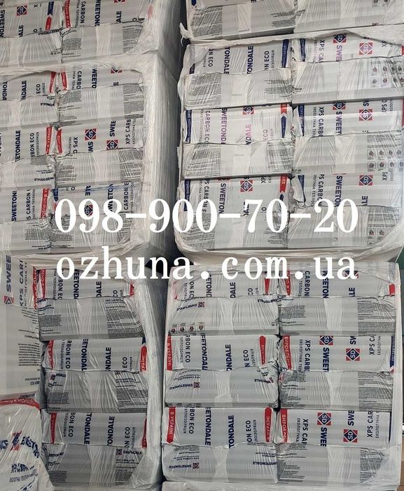 Полистирол экструдированный 20, 30, 40, 50, 100мм (стиродур)