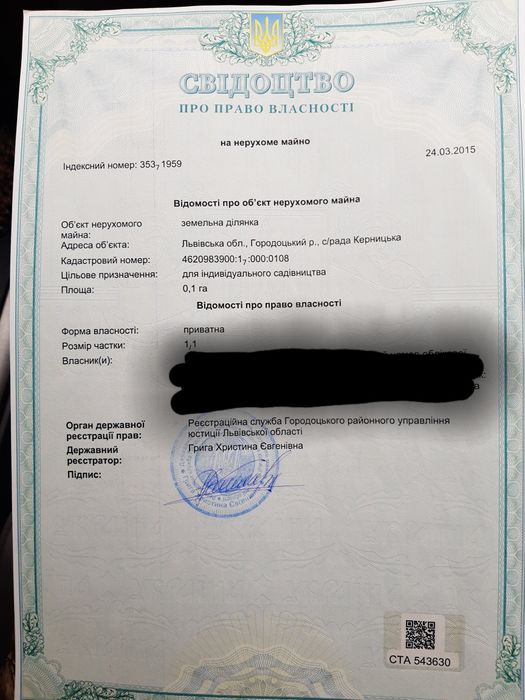 Земельна ділянка в с.Бартатів