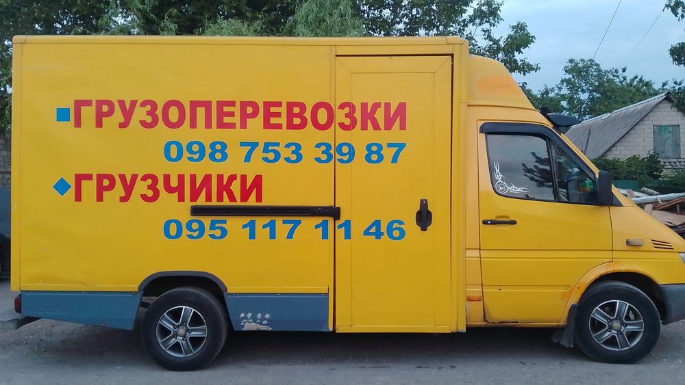 Вантажні перевезення Грузоперевозки