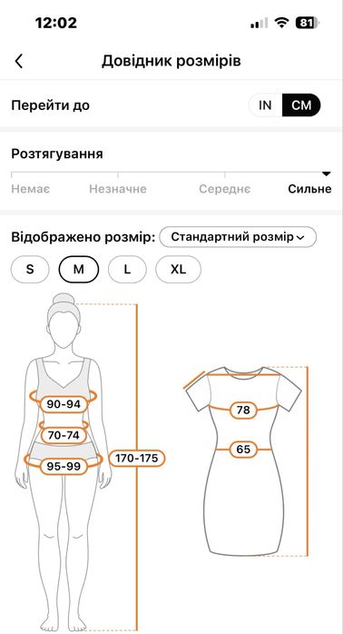 Жіночий модний суцільний купальник М