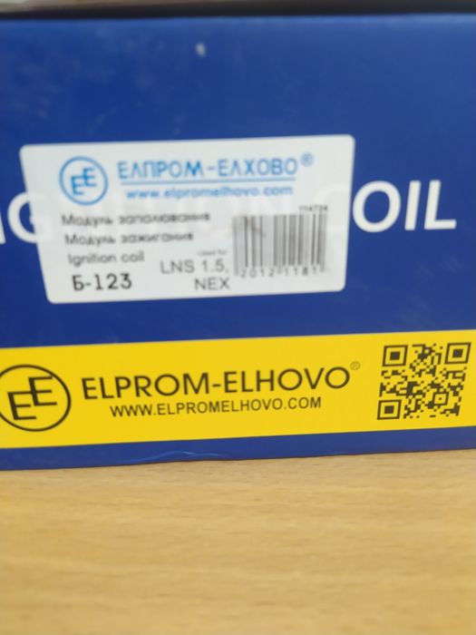 Модуль зажигания на lanos b123
