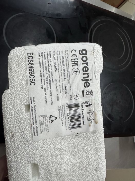 Електрична поверхня Gorenje ECT 2600 P2