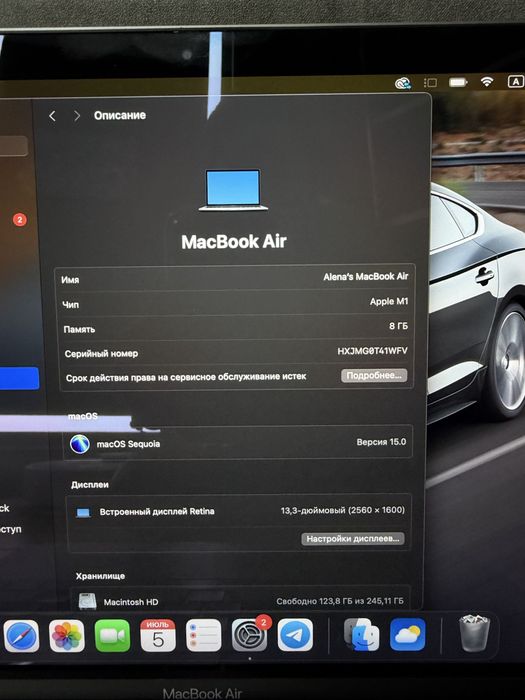 MacBook Air M1 8/256 Space Gray