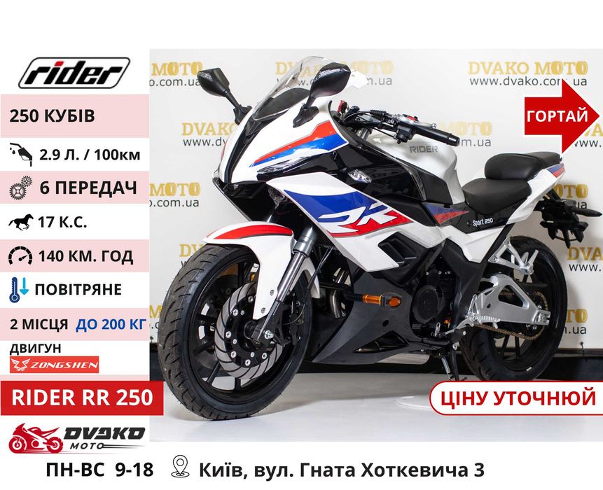 Мотоциклы‼️ 150 200 250 300 CC Сервис - Мотик Spark SP200R 27 Yellow