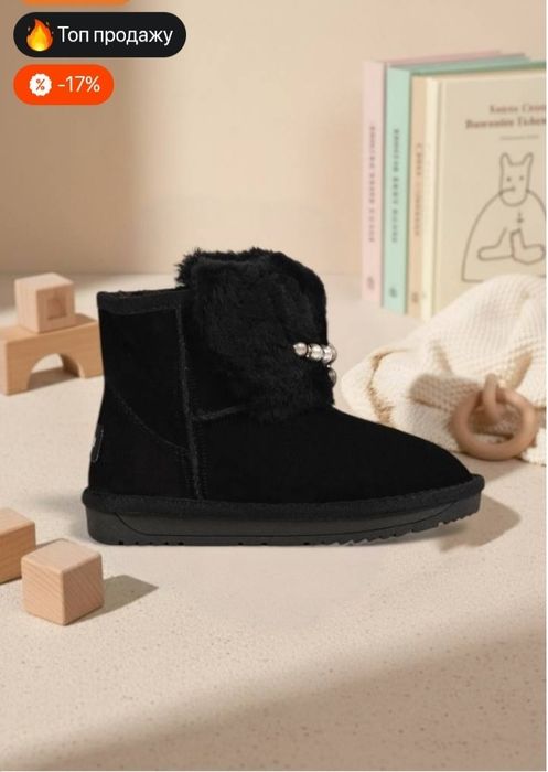 Уггі дитячі, натуральний замш