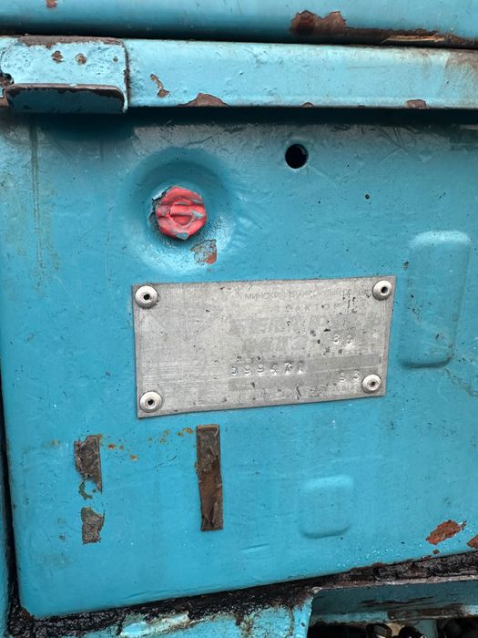 Трактор МТЗ 80 .