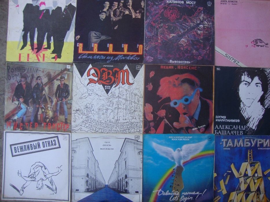 Редкие виниловые советские пластинк конец80-х годов начало 90-х в хоро ...