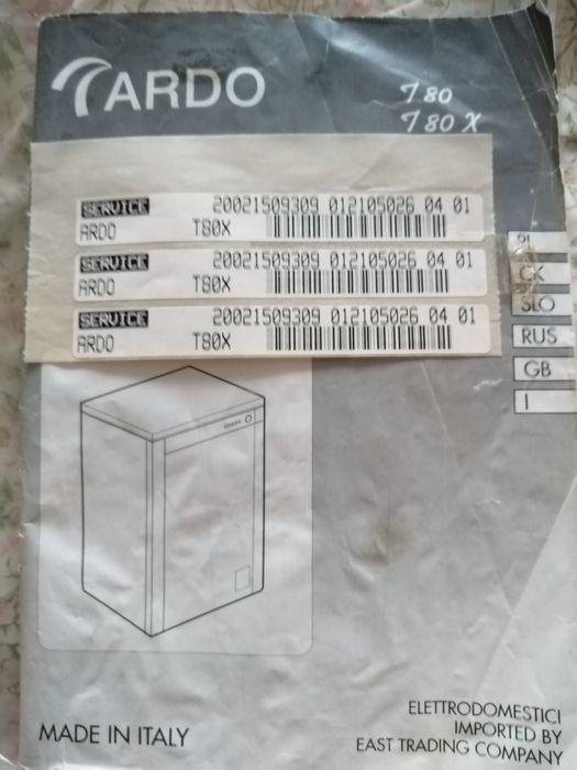 Стиральна машина Ardo -  Т 80Х