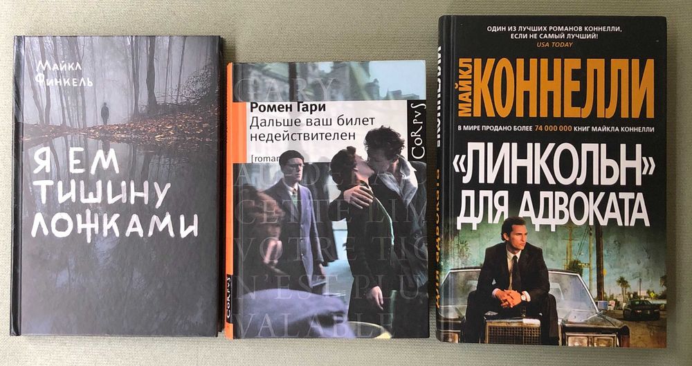 Комплект художніх книг