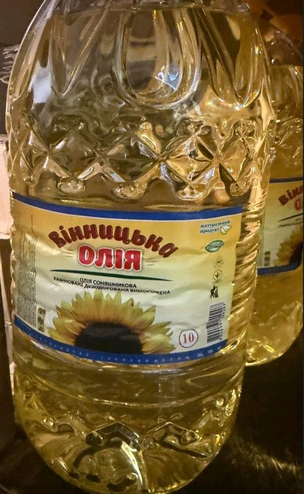 Олія соняшникова / Масло подсолнечное