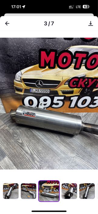 Труба выхлопная прямоток Mivv не(leo vince two brothers akrapovic)