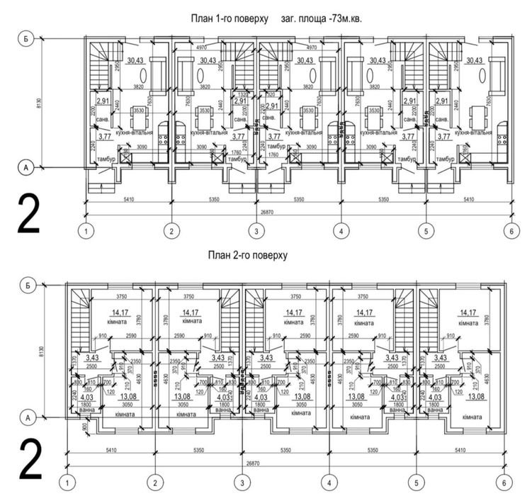 Таунхаус від забудовника