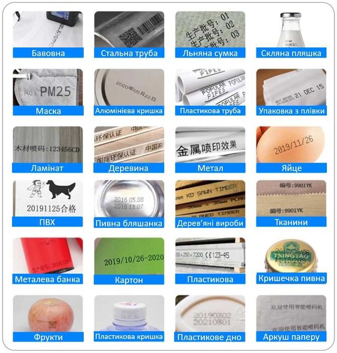 Датер, маркіратор ручний, принтер ручний портативний. Гарантія!