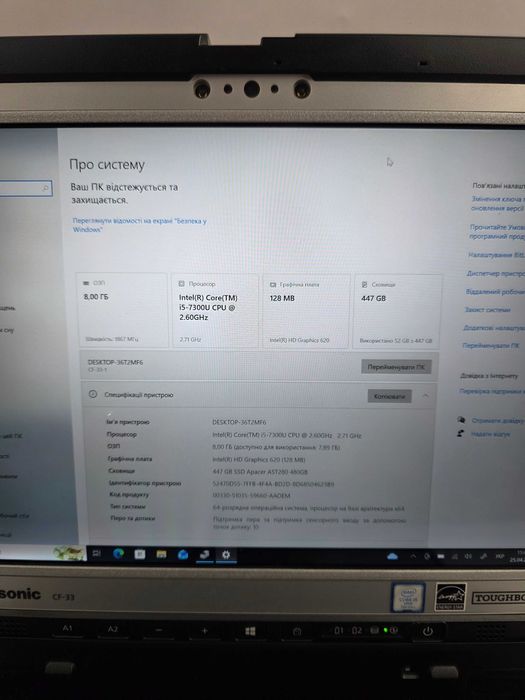 Захищений ноутбук Panasonic Toughbook CF-33 (i5-7200U 480SSD)