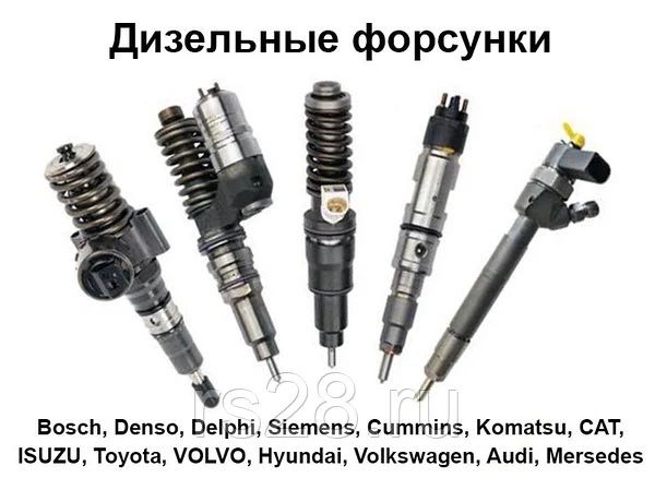 Всі форсунки ТНВД  Трафік Лагуна Кангу Сценік Мегане Еспейс Віваро