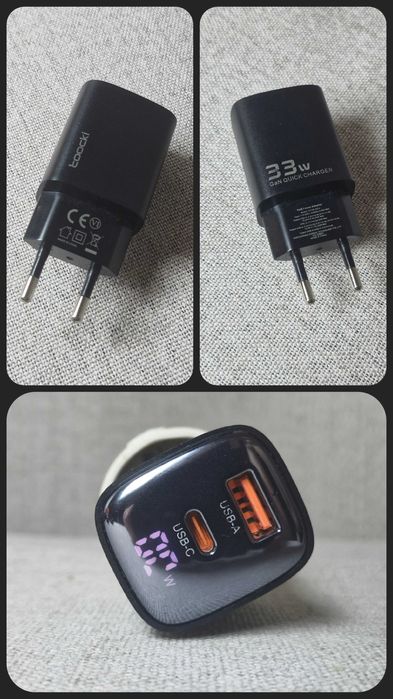 Зарядні пристрої