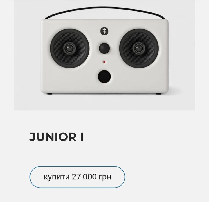 Bluetooth колонка vip ретро Pototskiy audio