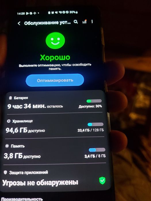 Samsung galaxy s10 +