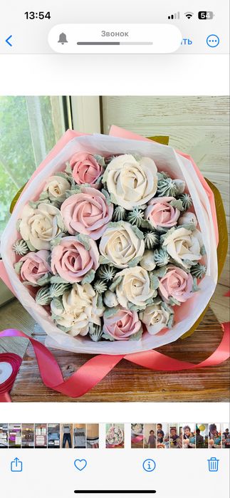 ЗЕФИРНЫЕ ЦВЕТЫ / Зефир завитки