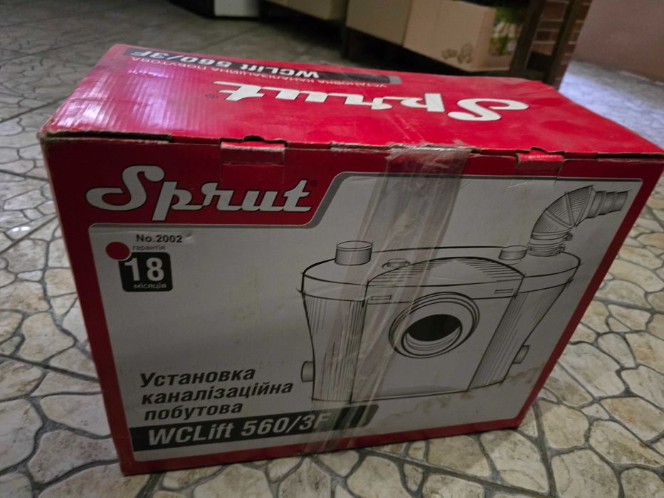 Насос Sprut wclift 560/3f Sololift (Сололифт)