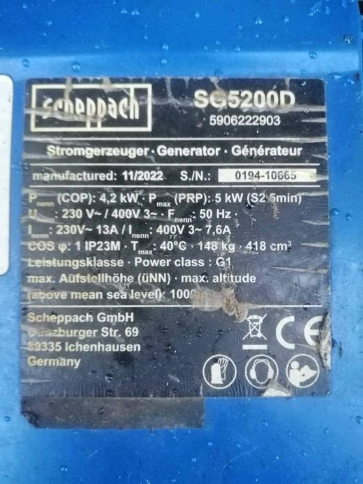 Генератор дизельный