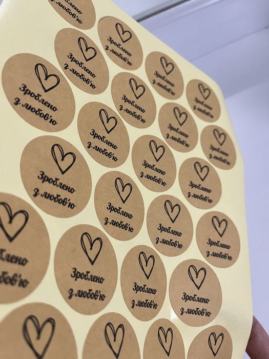 Крафтові наклейки - друк