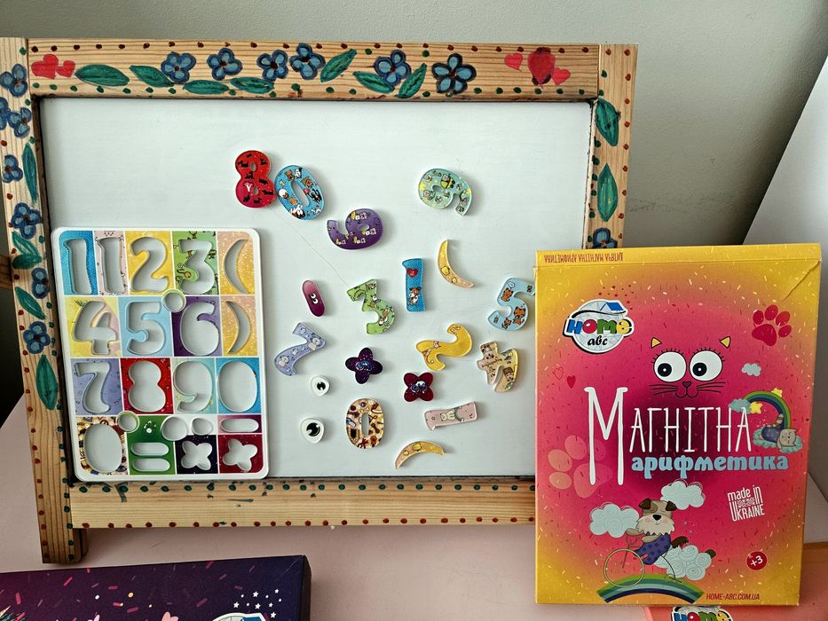 Магнітна абетка, цифри, сртер + дошка ABC home