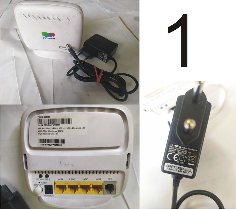 Роутер Wi-Fi інтернет Укртелеком (вайфай роутер) є 2 різні