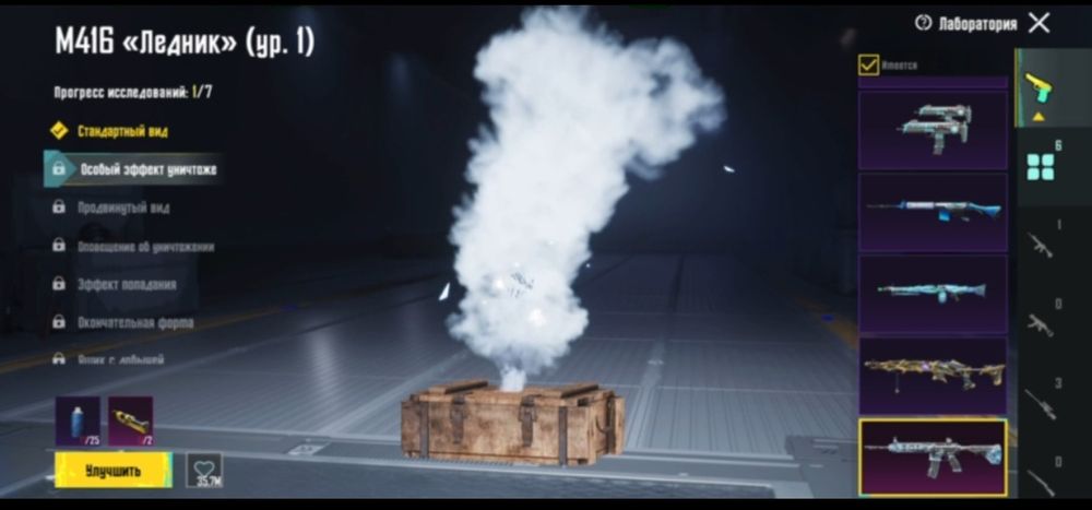 Обменяю аккаунт в пабге