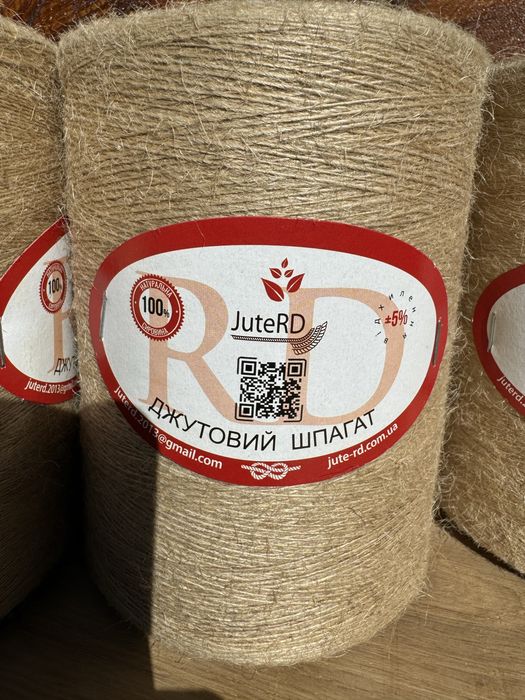 Шпагат джутовий 1-2-3 мм товщиною