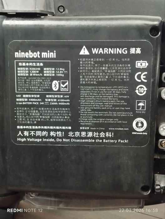 Продам Ninebot mini