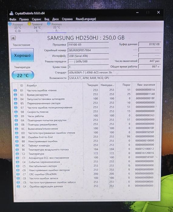 Зовнішній HDD диск Freecom Hard Drive Classic "3.5" 250GB USB 2.0