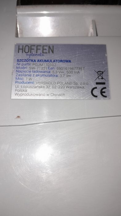 Електровінник акумуляторний .