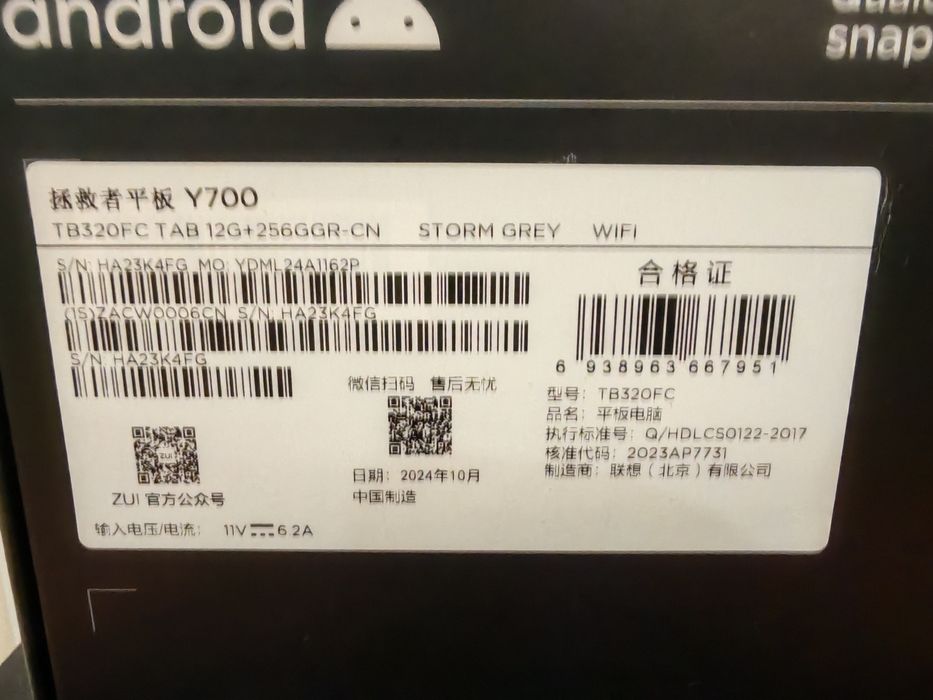 Lenovo Legion Y700 2023 Global 15 андроид Legion Tab 12/256 Новий