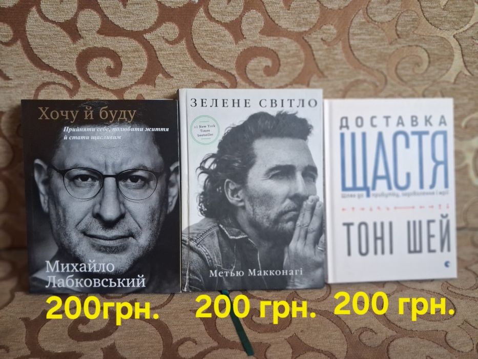 Книги,  для любителів почитати