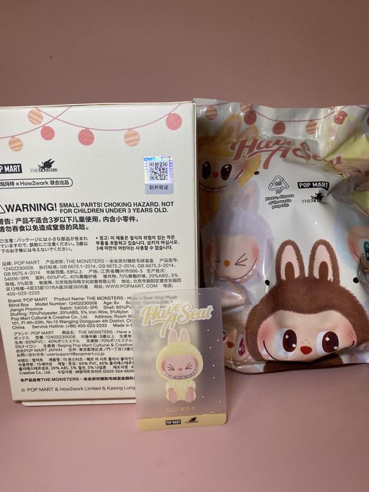 【おまとめ】［LABUBU］Have a Seat - SISI + HEHE Labubu-Have-A-Seat-Zizi.webp