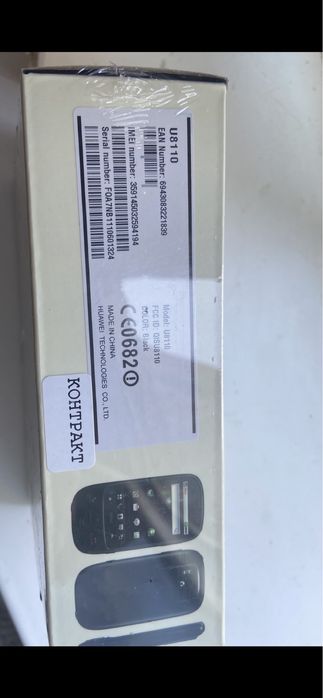 Huawei смартфон телефон U8110 новий карта с номером