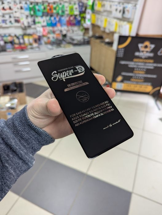 Защитное 5D стекло для Samsung S20 FE все модели