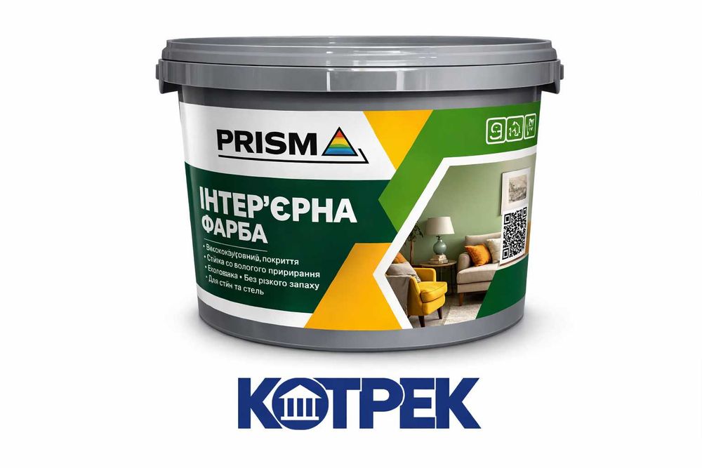 Фарба для стін, для стелі, для фасаду Prisma, Ельф, Kolorit, Baumit