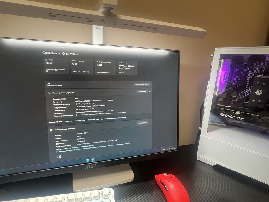 Игровой Компьютер RTX 3060 12GB | R5 5600 | 16GB DDR4 |  330GB SSD | 500GB HDD