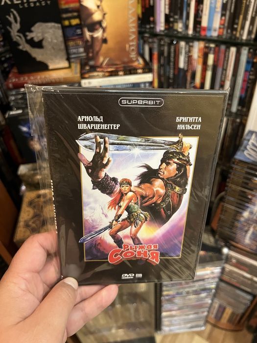 Конан 1-4 на Dvd