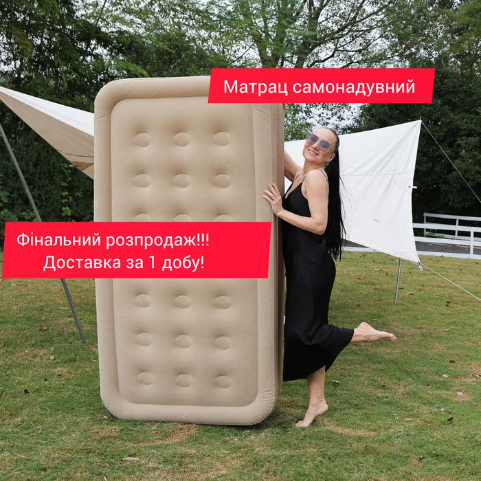Самонадувний матрац Leedsooy одномiмiстний Хiт!!!