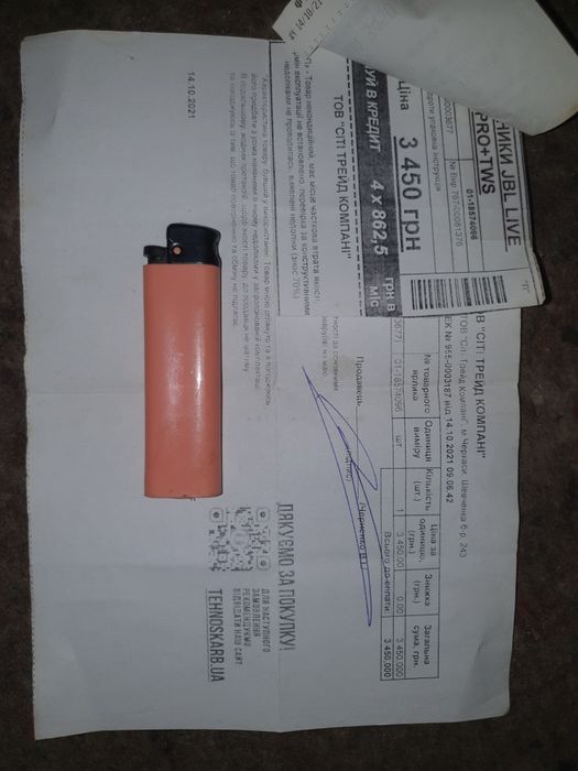 JBL Harman Live PRO + TWS