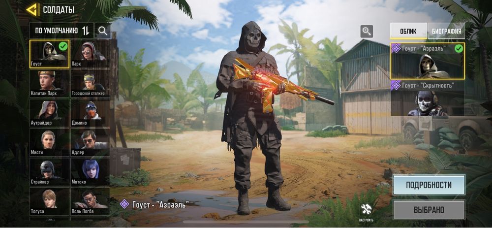 call of duty mobile срочно