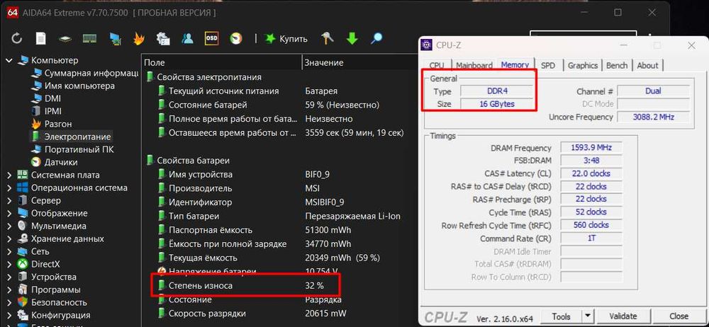 MSI GF63｜RTX 3050｜i5-11400H｜15,6"｜144Гц｜OЗУ 16 gb｜SSD 512