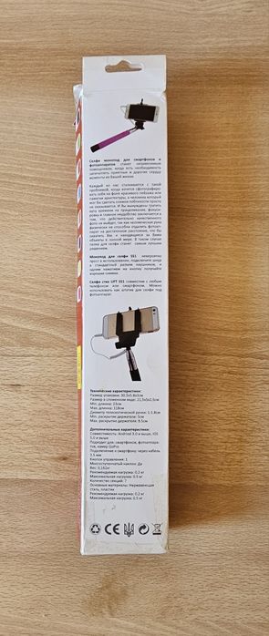 Nowy uchwyt do selfie stick fioletowy