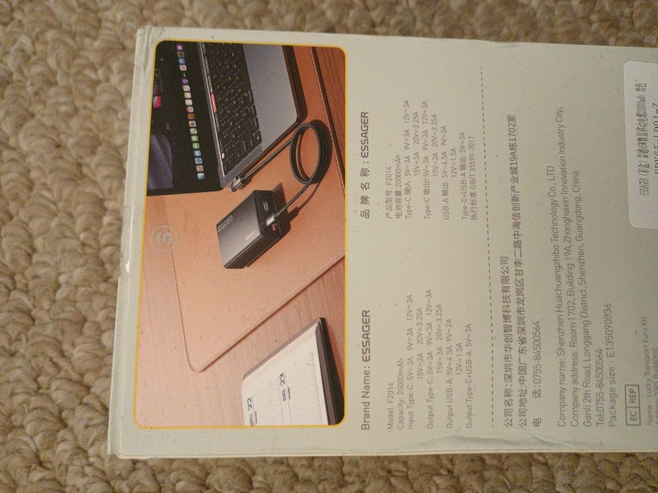 Портативний зарядний пристрій 20000mAh 100W Baseus Blade H1