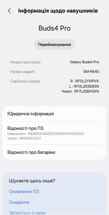 Galaxy Buds 4 pro