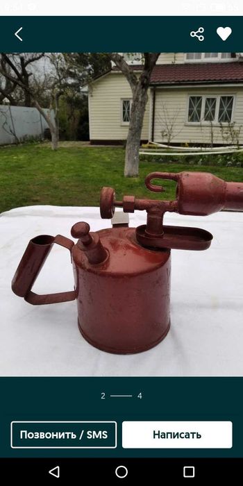 Лампа паяльная бензиновая СССР